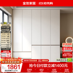 全友 家居 大衣柜卧室现代简约家具衣服收纳储物柜子挂衣橱靠墙家用