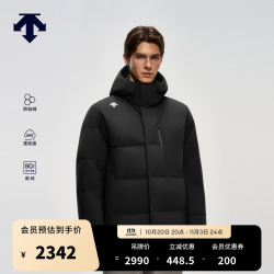 迪桑特 防钻绒HEAT NAVI锁温轻盈保暖男士鹅绒羽绒服新品 BK-黑色 2XL (185/104A)