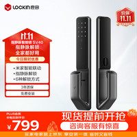 鹿客 SV40 指静脉智能锁 灰色