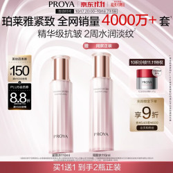 珀莱雅 紧致肌密系列 爽肤水 110ml