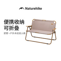 挪客户外 可折叠双人椅便携式折叠椅铝合金露营椅 地表旋律