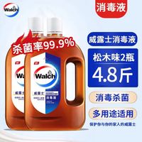 百亿补贴：威露士 消毒液1.2L瓶装杀菌浓缩消毒水开学宿舍用地板室内衣物除菌