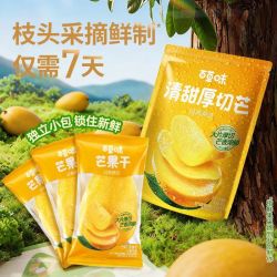 百草味 厚切芒果干408g大袋果脯水果干蜜饯爆款解馋小零食独立小包