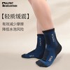 ALPINT MOUNTAIN CoolMax速干透气 运动袜