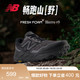new balance 秋季Hierro v9男鞋舒适缓冲运动越野专业跑步鞋MTHIERZ9 43