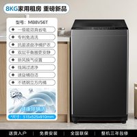 美的 洗衣机12公斤大容量全自动家用一级10KG变频波轮官方旗舰正品