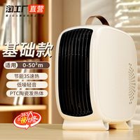 SAUIr 取暖器电暖风机家用电暖气小太阳烤火炉办公室加热风机小型石墨烯