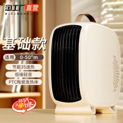 SAUIr 取暖器电暖风机家用电暖气小太阳烤火炉办公室加热风机小型石墨烯