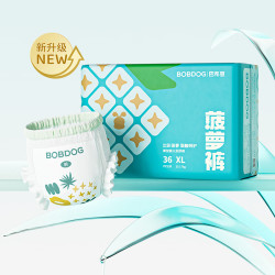 巴布豆 新菠萝婴儿拉拉裤 XXL码68片