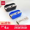 得力 12#高效省力弧形起钉器拔钉器  带安全锁 订书机配套工具 混色0232