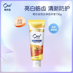 皓乐齿 果味美白牙膏 清柠薄荷味 130g
