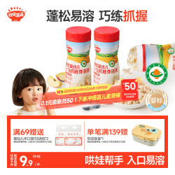 秋田满满 有机无麸质婴幼儿手指泡芙条蓝莓宝宝婴儿零食6个月以上无添加30g