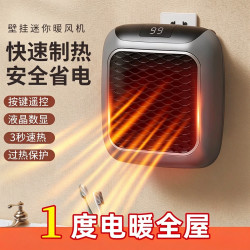 汐熠 秋冬节能家用壁挂式石墨烯暖风机取暖器热小太阳冬神器2026新款