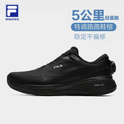 斐乐 柔云3丨FILA缓震BOA跑步鞋26冬季新款男鞋运动鞋子休闲鞋子