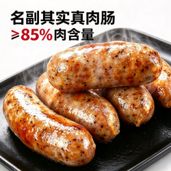 大希地 牛肉串 鸡排 牛肉饼任选：脆皮烤肠 508g 黑椒味