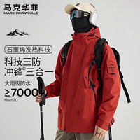 马克华菲 冲锋衣三合一男女款秋冬季户外防风防水登山服可拆卸保暖外套 桔红 XL （多款可选）