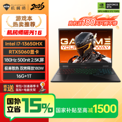 机械师 曙光16 i7-13650HX 5060 180Hz高性能电竞游戏本