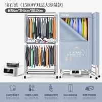 TINME 德国品牌2026新款免安装 TINME烘干机家用可折叠干衣机衣服大容量