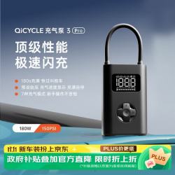 骑记 3pro大单缸锂电池充气泵车载充气泵汽车充气泵超长续航电动充气泵