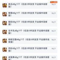 订单截图缩略图