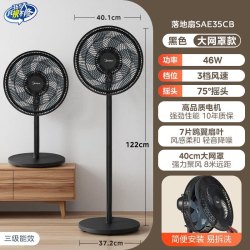 美的 电风扇音静家用大风力台式电扇落地扇政府换新补贴官方旗舰店