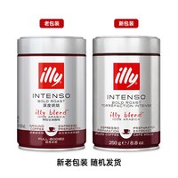 移动端：illy 深度烘焙 咖啡豆 意式浓缩 250g*3罐