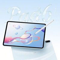 OPPO Pad 6天玑9500S 16+512 学习办公游戏娱乐长续航高刷轻薄平板电脑