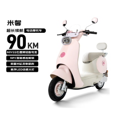 立马电动车 立马电动摩托车米馨90KM超长续航五块22AH大电池