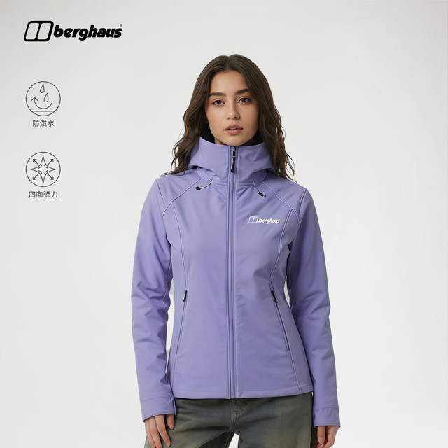 Berghaus 女士 FLEXI 软壳夹克