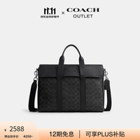 COACH 男包经典标志SULLIVAN公文包