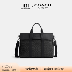 COACH 男包经典标志SULLIVAN公文包