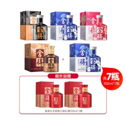舍得 酒7瓶  致敬大师52度100ml*4瓶+荣耀52度100ml+舍得九子100ml×2瓶