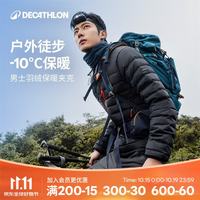 迪卡侬 羽绒服男立领冬季短款羽绒衣运动户外外套-5744670