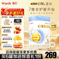 惠氏 启赋蕴怡3段HMO亲和人体 配方奶粉 启赋蕴怡3段 810g 1罐 (官方正品)