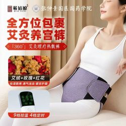 蕲姑娘 私密灸电加热暖腹部肚子发热内裤暖宫裤头加热裤保暖艾灸暖腰热敷