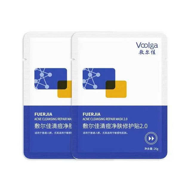 88VIP、淘金币可用：敷尔佳 清痘净肤系列 修复面膜贴 2片/盒 试用装