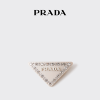 PRADA [3期免息]Prada/普拉达女士仿水晶发夹发饰