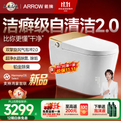 箭牌 AKE1208-UL 泡沫盾 智能坐便器