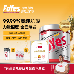 Foyes 锌镁肌酸粉 罐装 高纯度 增肌 提升耐力 180g