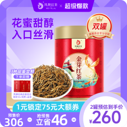 凤牌 凤庆云南滇红正宗金丝金芽红茶蜜香型红茶2罐装