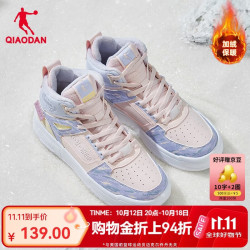 乔丹 中高帮加绒板鞋棉鞋女秋冬季皮面保暖百搭休闲鞋防风防滑运动鞋女