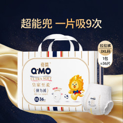 奇莫 Q-MO皇家至柔拉拉裤XXXL36片(17kg以上)加大码弹力裤超薄透气