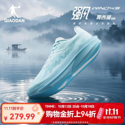 乔丹 强风4.5运动鞋女鞋马拉松竞速训练鞋减震跑鞋女