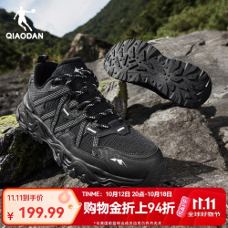 乔丹 运动鞋男鞋秋冬密网户外鞋防滑耐磨徒步登山鞋轻便休闲鞋男