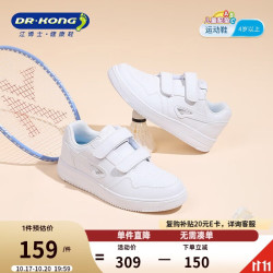 江博士 运动鞋秋季男女中大童开学小白鞋休闲板鞋2C10A3016AX白色38码