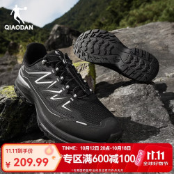 乔丹 运动鞋男鞋户外鞋冬季革面耐磨防滑登山徒步鞋轻便休闲鞋男