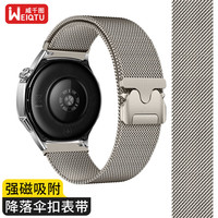威千图 适用华为GT7/GT6/GT5/Pro表带Watch6/6Pro/5/Watch4pro/buds2手表表带GT3/4非凡大师2