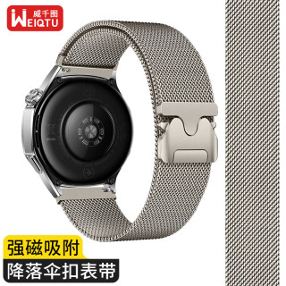 威千图 适用华为GT7/GT6/GT5/Pro表带Watch6/6Pro/5/Watch4pro/buds2手表表带GT3/4非凡大师2