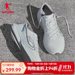 乔丹 轻鸿FREE V2运动鞋女鞋轻量薄底无板竞训跑鞋体考体测鞋