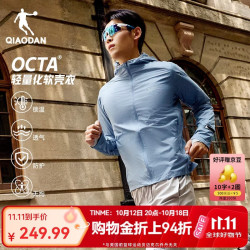 乔丹 飞影加绒外套男OCTA秋冬季新款马拉松跑步加厚保暖运动夹克男风衣